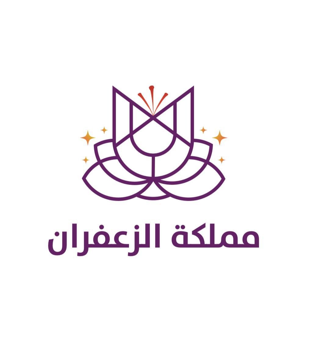 مملكة الزعفران